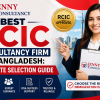 Best RCIC Consultancy Firm in Bangladesh Complete Selection Guide